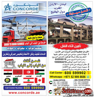 Logistics and transportation services