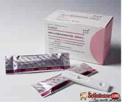 TUBERCULOSIS TEST KIT
