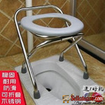 DURABLE STAINLESS STEAL TOILET CHAIR