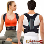 POSTURE CORRECTOR SHOULDER LUMBAR SPINE SUPPORT BACK PROTECTOR