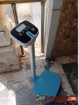 Digital Body Health Scale with height measurement