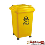 70 Litres, Trash Dustbin for Home Hospital Clinic