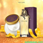 Oriflame products for sale in Nigeria