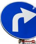 Highway Safety Reflective Road Traffic Signs by HIPHEN SOLUTIONS
