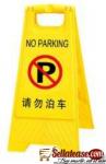 Warning Sign Caution Plastic Walking Billboards BY HIPHEN SOLUTIONS