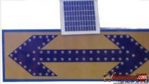 Solar LED Traffic Sign Board BY HIPHEN SOLUTIONS