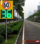 Solar Powered Speed Sign BY HIPHEN SOLUTIONS