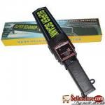 hand held metal detector in benin city by ezilife