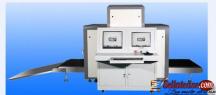 X Ray Baggage Scanner Package Checking by Hiphen solution