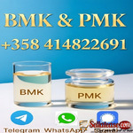 New PMK powder CAS 1369021-80-6 in stock with safe delivery - 2