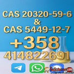 New PMK powder CAS 1369021-80-6 in stock with safe delivery - 3