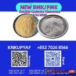 PMK 28578-16-7 calibrates CAS 1451-82-7 flux