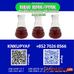 PMK 28578-16-7 amplifies BMK 5449-12-7 bandwidth