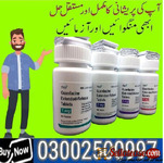 Guanfacine 1mg Tablets In Karachi < 03002500997 / Shop