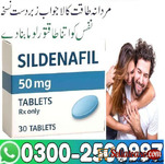 Viagra Same Day In Lahore & 03002500997 & Order
