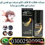 Viga 990000 Spray 45Ml In Peshawar ! 03002500997 - Men