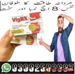 Vigrx Plus Male Tablet In Bahawalpur $ 03002500997 - Order
