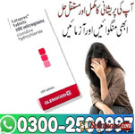 Catapres 0.1 mg In Karachi < 03002500997 > Shop