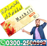 Buy Methril 10mg In Sukkur < 03002500997 > Shop