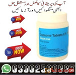 Dapsone For Allergy Price in Karachi @ 03002500997 - sale - 2