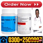 Dapsone For Allergy Price in Sialkot @ 03002500997 - sale