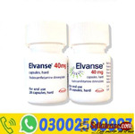 Elvanse Sales In Larkana / 03002500997 / Online