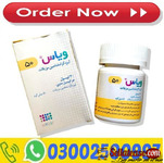 Vyas 50mg Price Sale in Sargodha / 03002500997 - Online