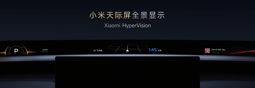 Xiaomi HyperVision display on the new YU7